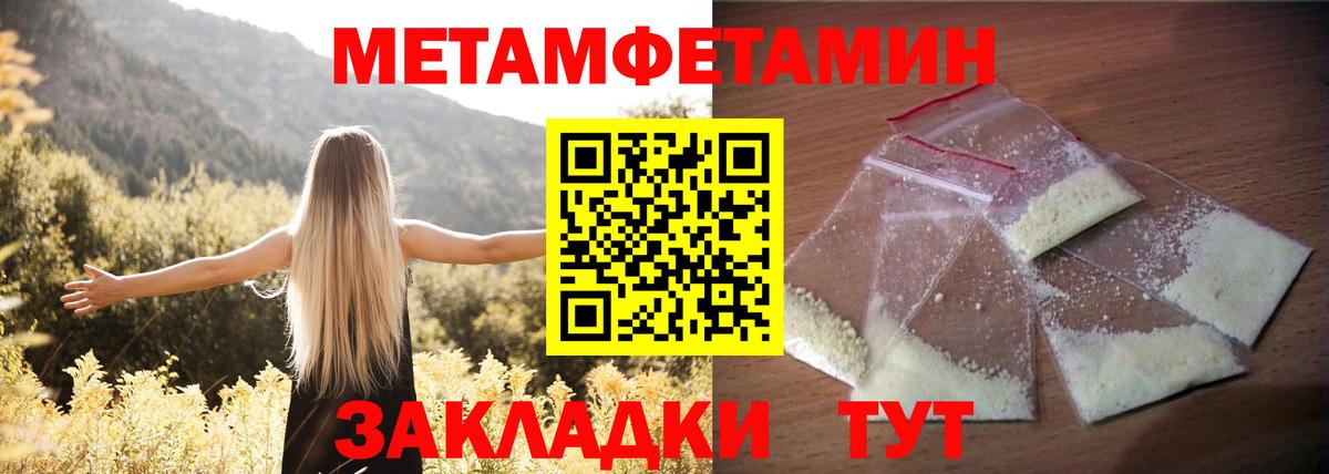 Amphetamine VHQ Лесосибирск