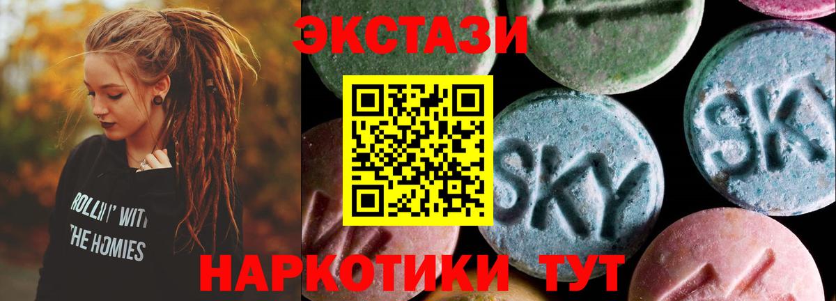 ЭКСТАЗИ Cube Лесосибирск