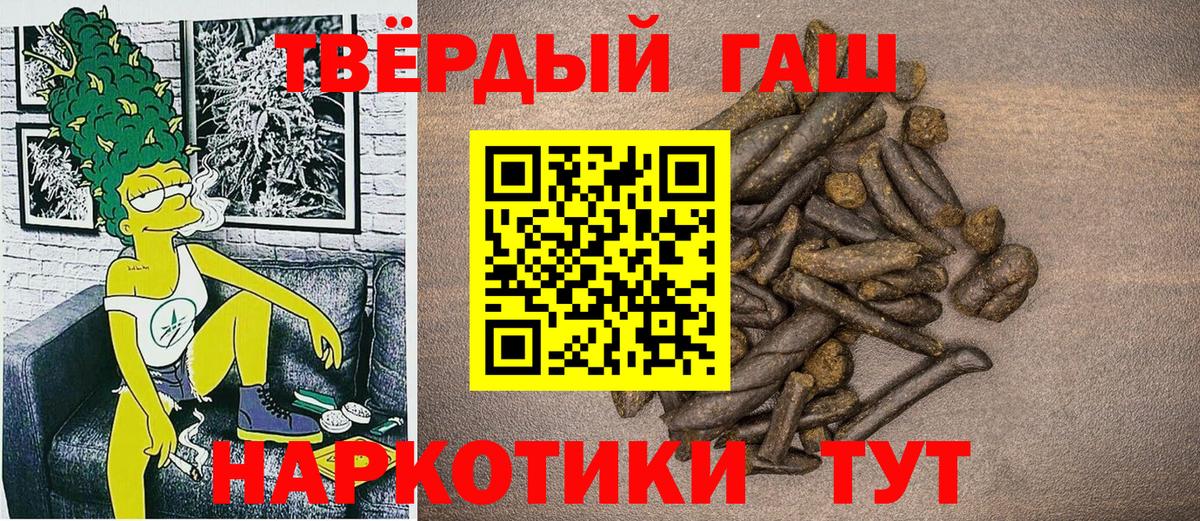 Мефедрон   Гашиш  Конопля  Лесосибирск  Продажа наркотиков  Вход с VPN 