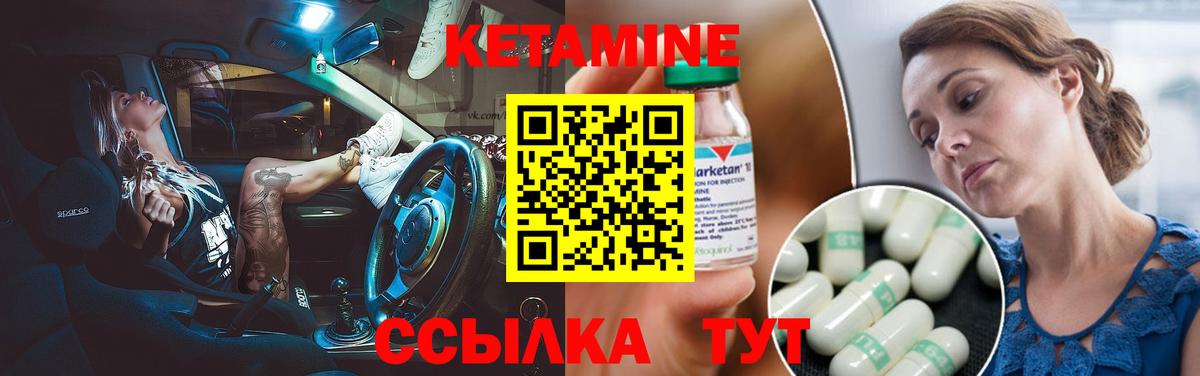 darknet наркотические препараты  КЕТАМИН ketamine  Лесосибирск  Вход с VPN  КЕТАМИН ketamine 