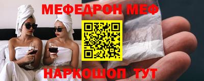 mdma Донецк