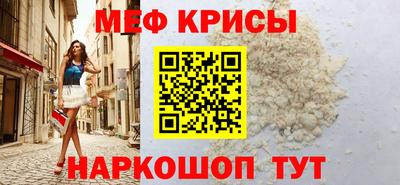mdma Донецк