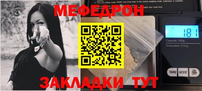 mdma Донецк