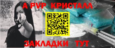 mdma Донецк