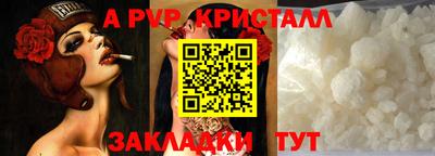mdma Донецк
