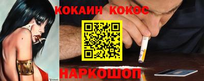 кокс Донской