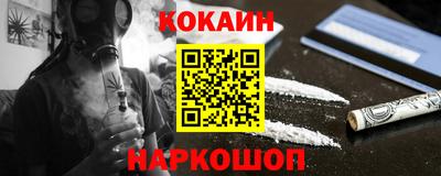 кокс Донской