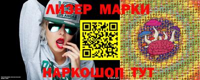 mdma Донецк