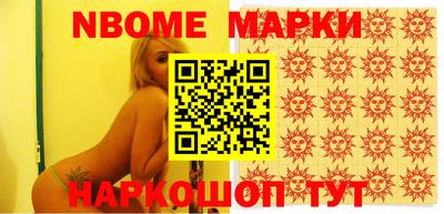 mdma Донецк