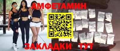 mdma Донецк