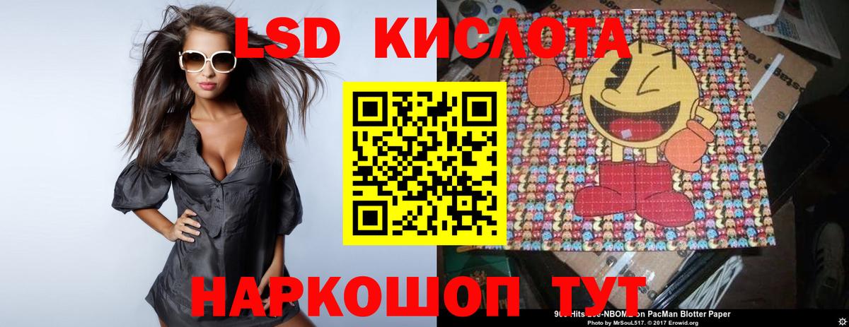 KRAKEN ссылки  ЛСД экстази ecstasy  Лесосибирск  Вход с VPN  LSD-25 экстази ecstasy  Лсд 25 экстази 