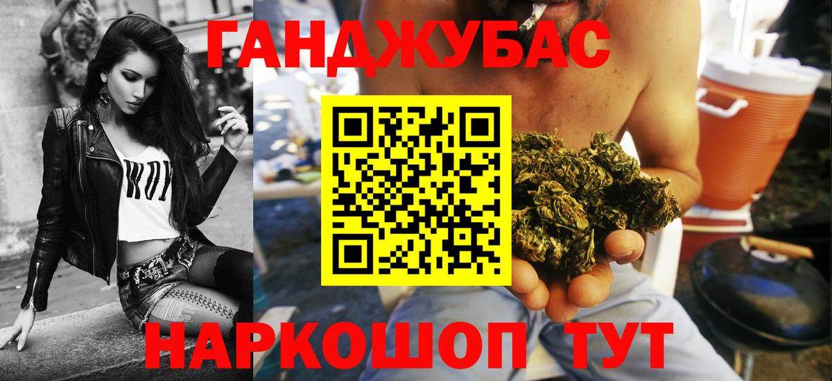 Бошки марихуана Bruce Banner Лесосибирск