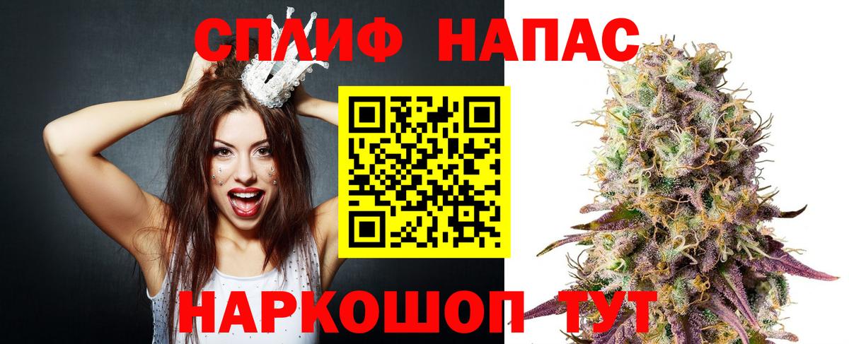 Лесосибирск  МАРИХУАНА марихуана  Бошки марихуана White Widow  Вход с VPN  Канабис индика  Марихуана план 